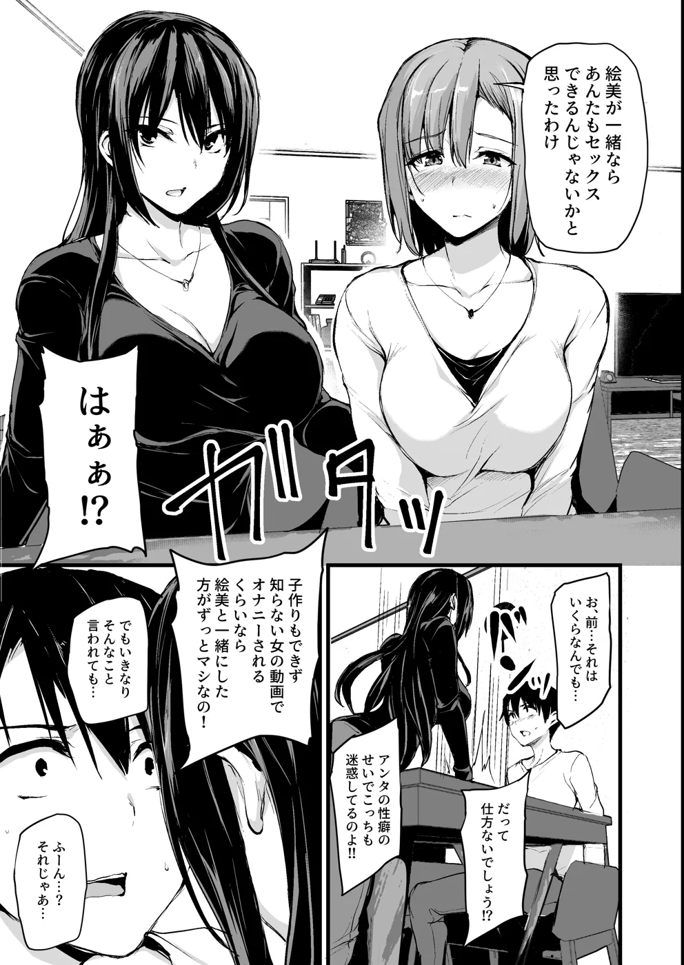 しま ぱん エロ