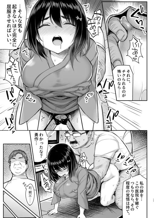 17