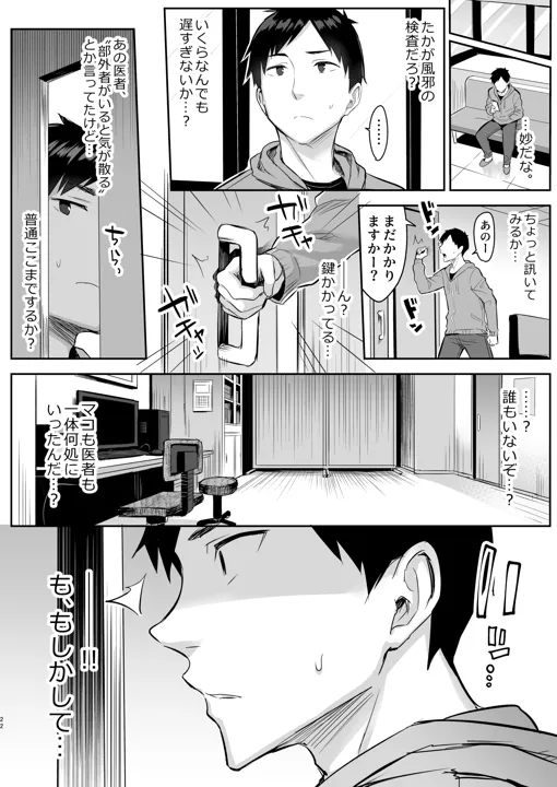 22