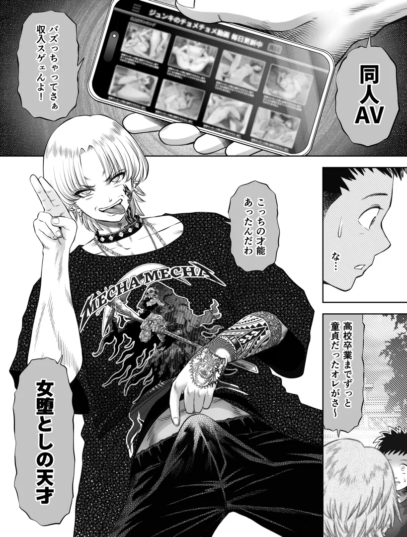 23