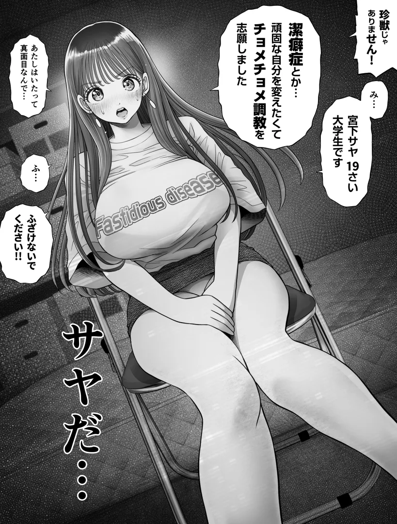 39