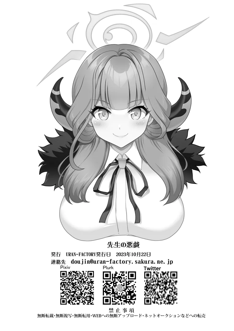 悪戯　赤面　エロ 