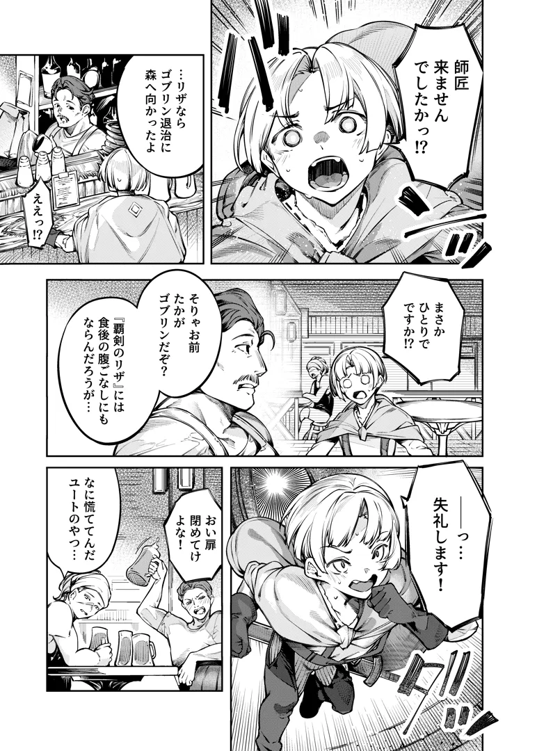 柳原エロ画像 