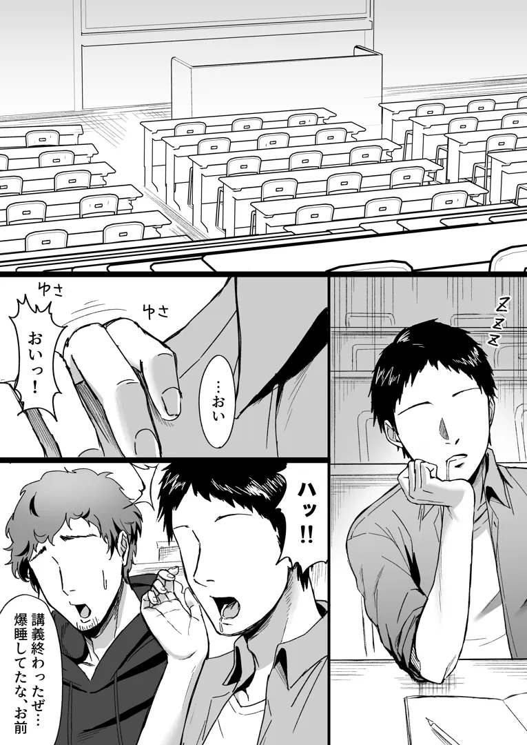 ロリ マンガ ぺた 