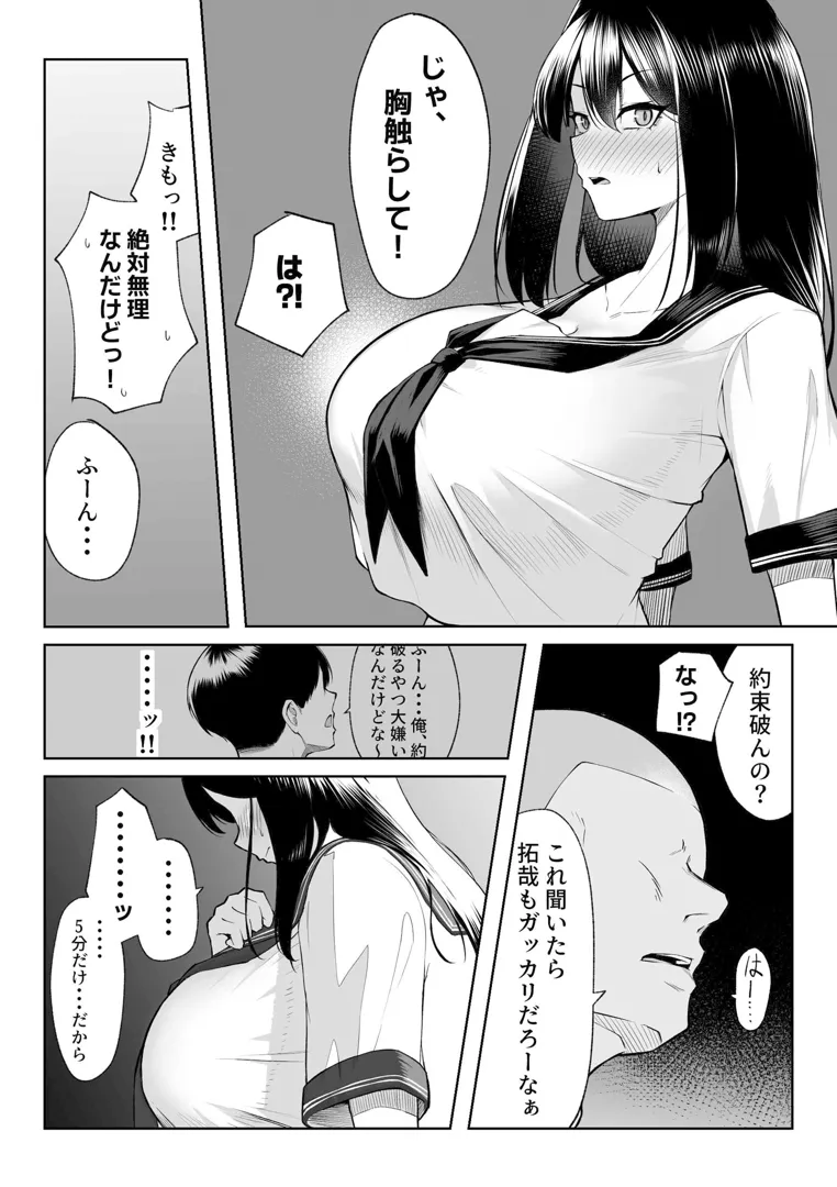 23
