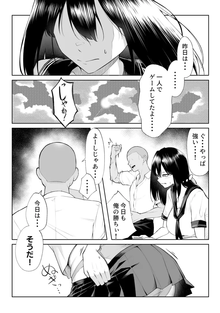 28
