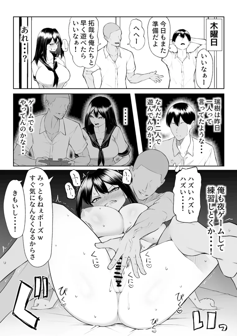 32