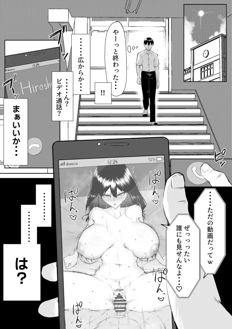 51