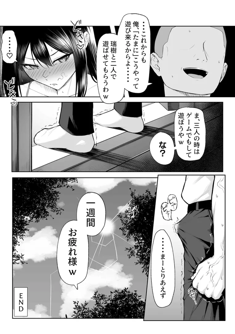 59